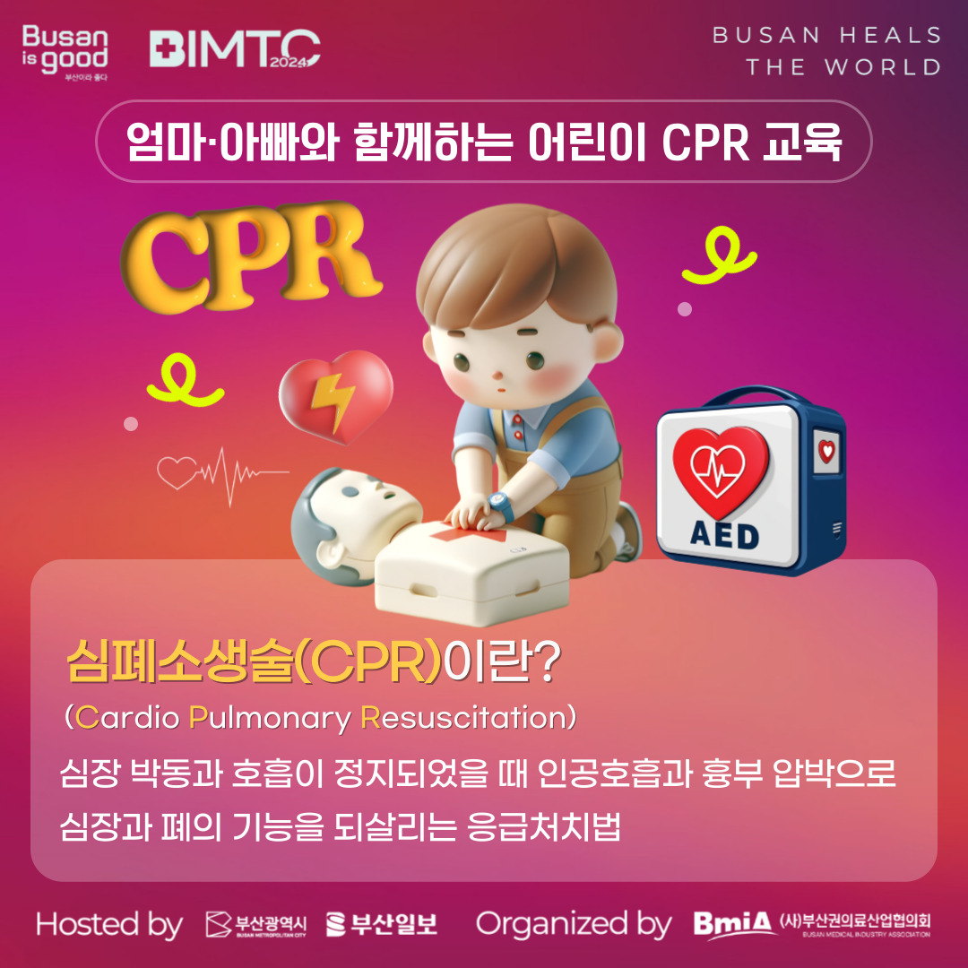 첨부파일