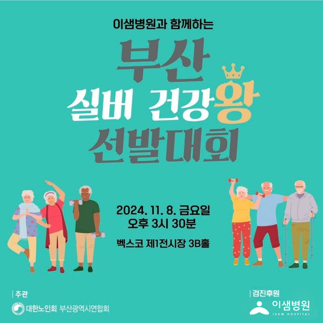 첨부파일