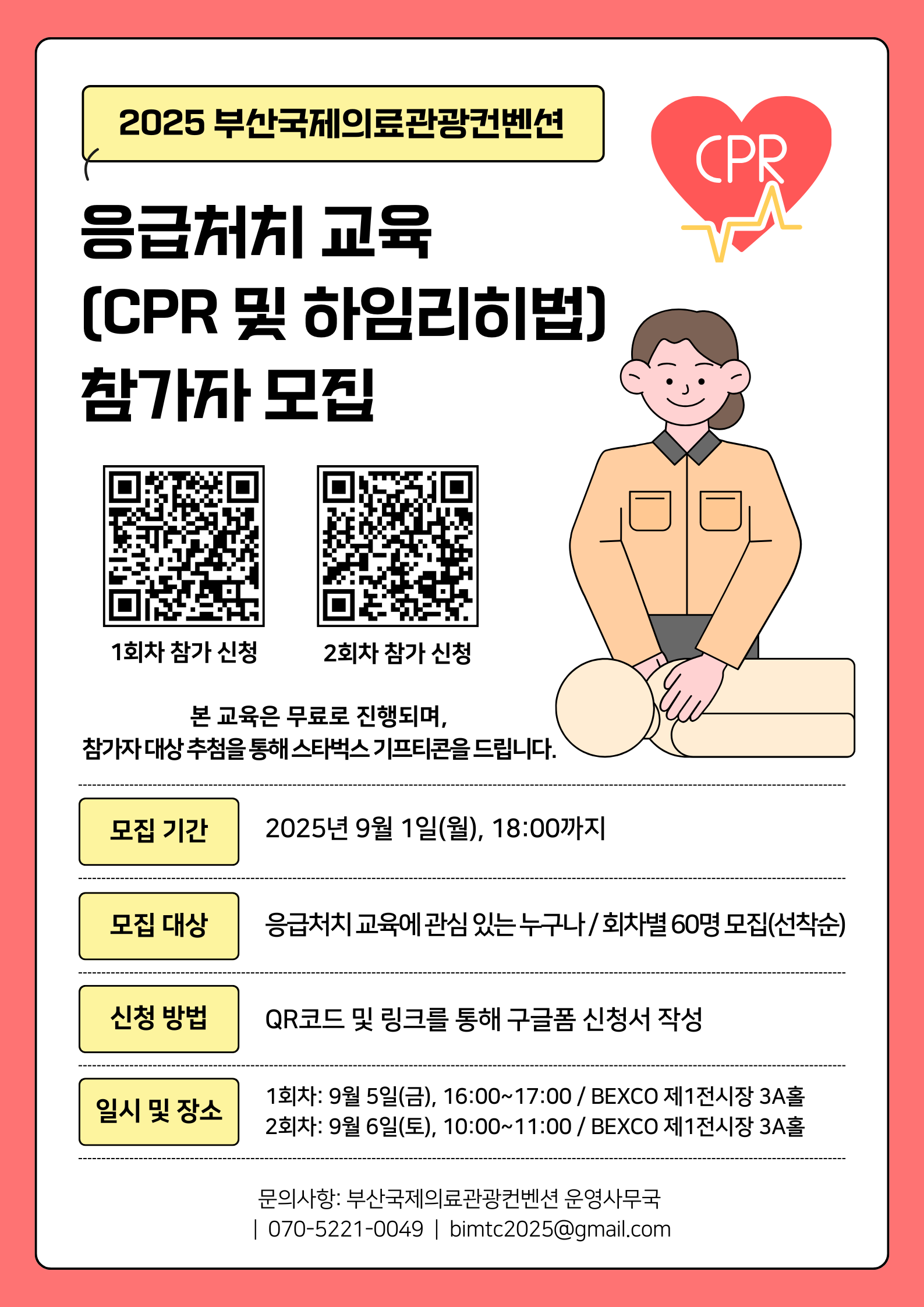 첨부파일