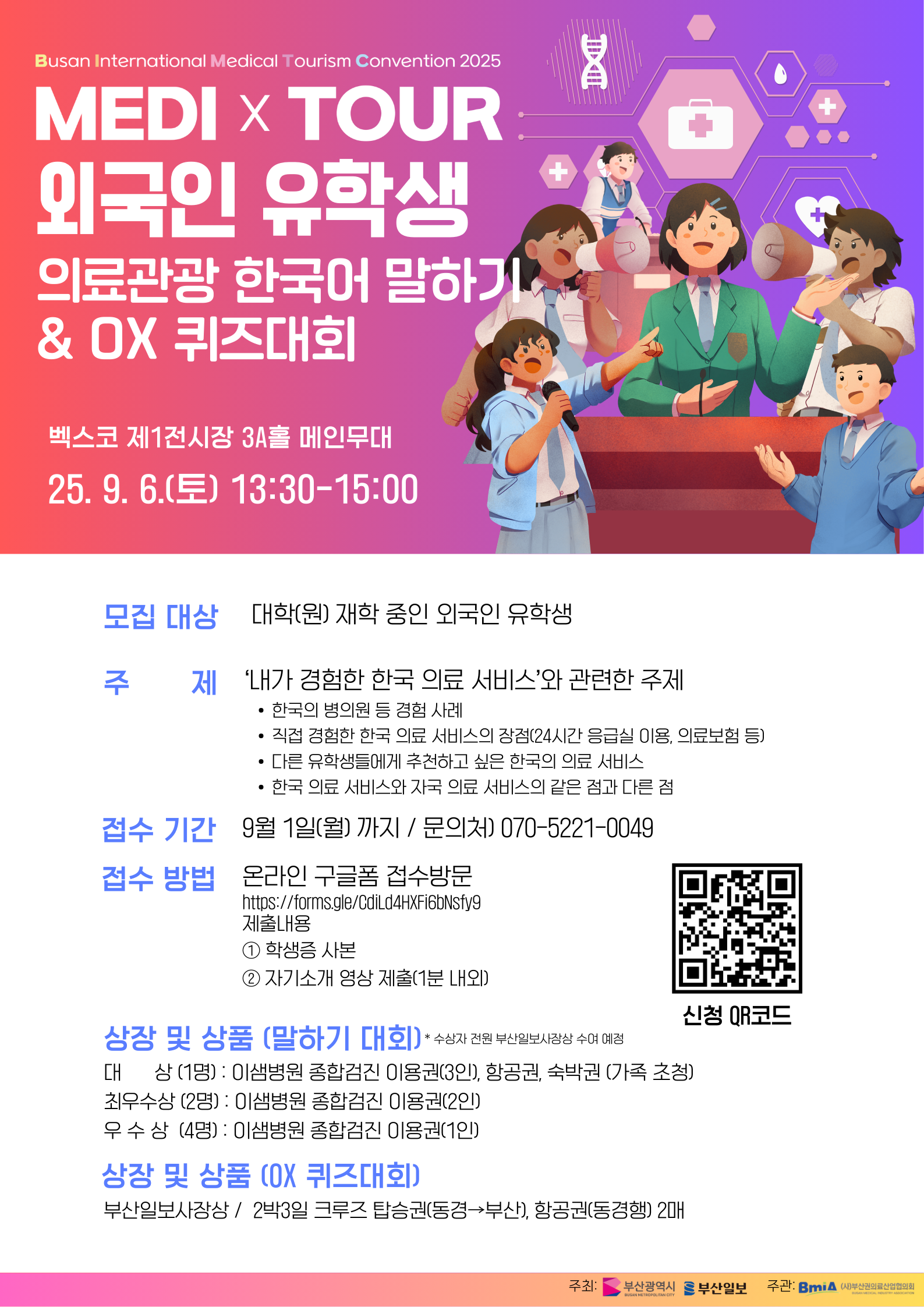 첨부파일