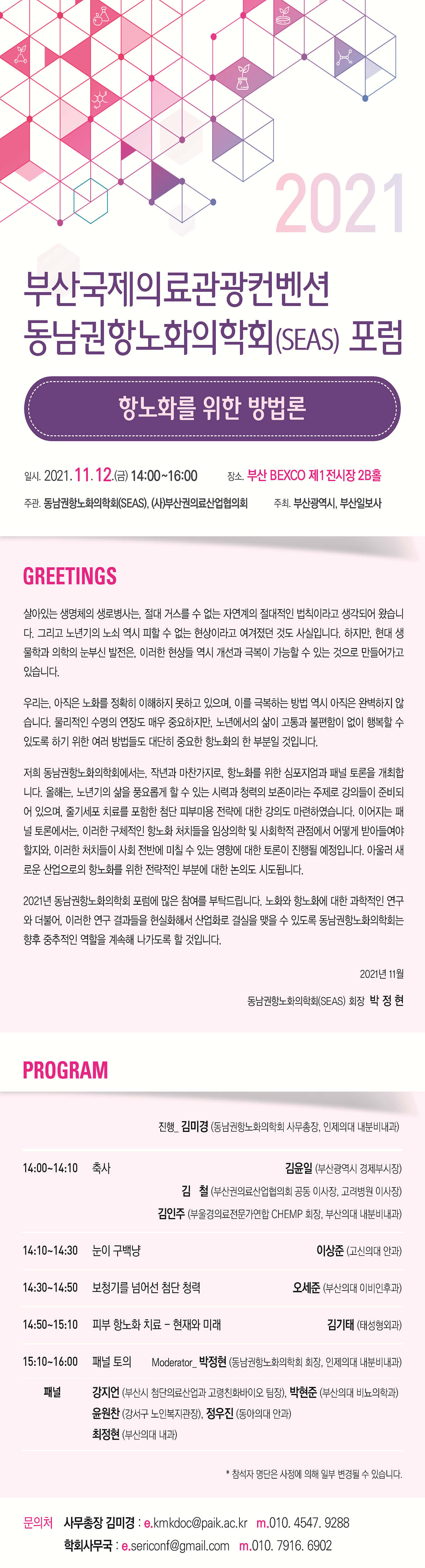첨부파일