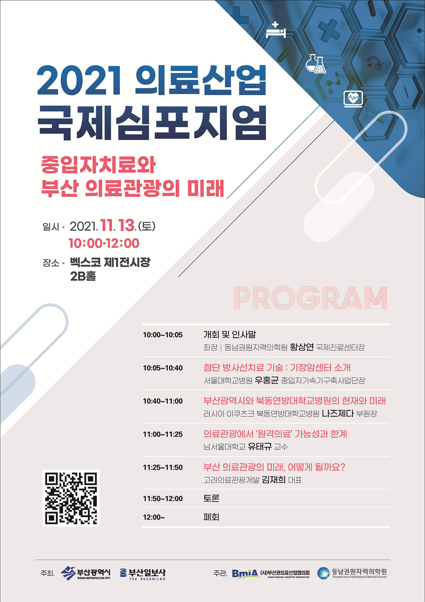 첨부파일