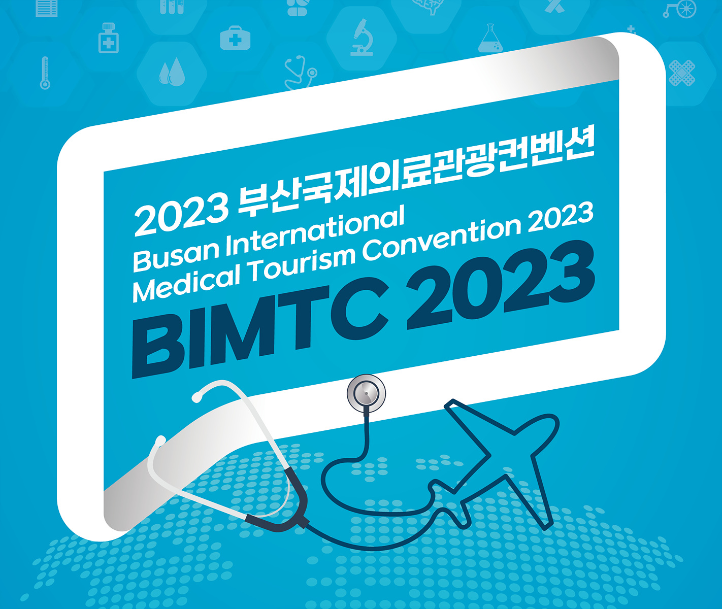 첨부파일