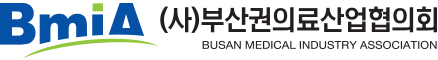 (사)부산권의료산업협의회