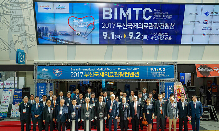BIMTC history_2017